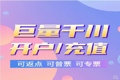 某企业选择百度竞价托管公司的背后故事